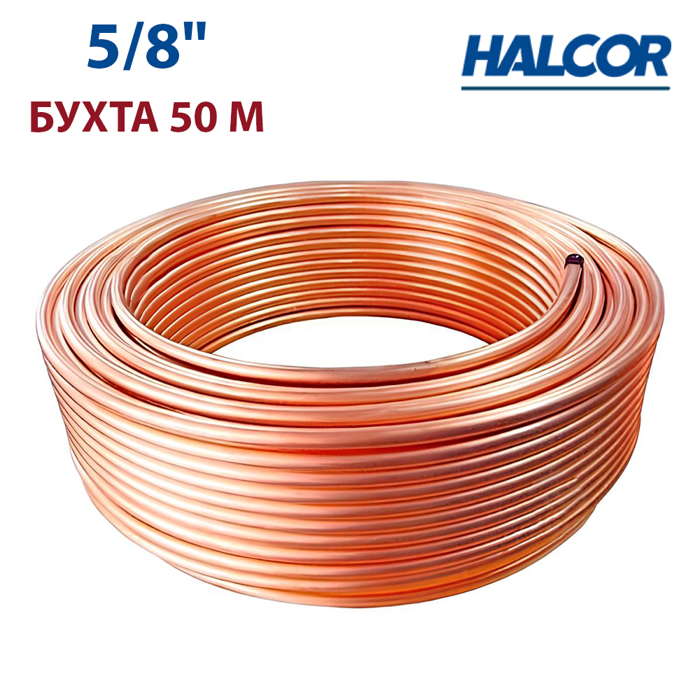 Halcor 5_8_15,88x0,89_bukhta_50м