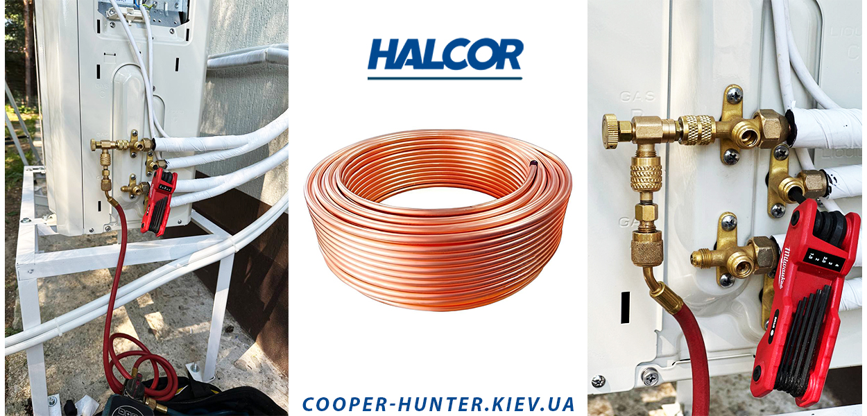 Мідна труба 1/2″ (12,7 x 0,81 мм) Halcor, Греція – бухта 50 м