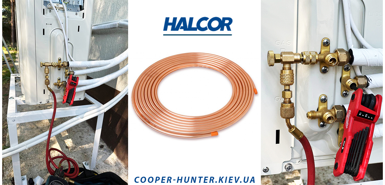 Мідна труба 5/8″ (15,88×0,89) Halcor Греція відріз 15 м