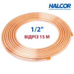 Мідна труба 1/2″ (12,70×0,81) Halcor Греція відріз 15 м