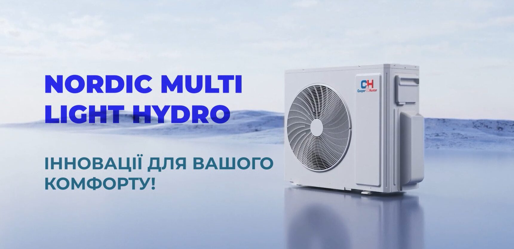 CHML-U42RK5-HW купити