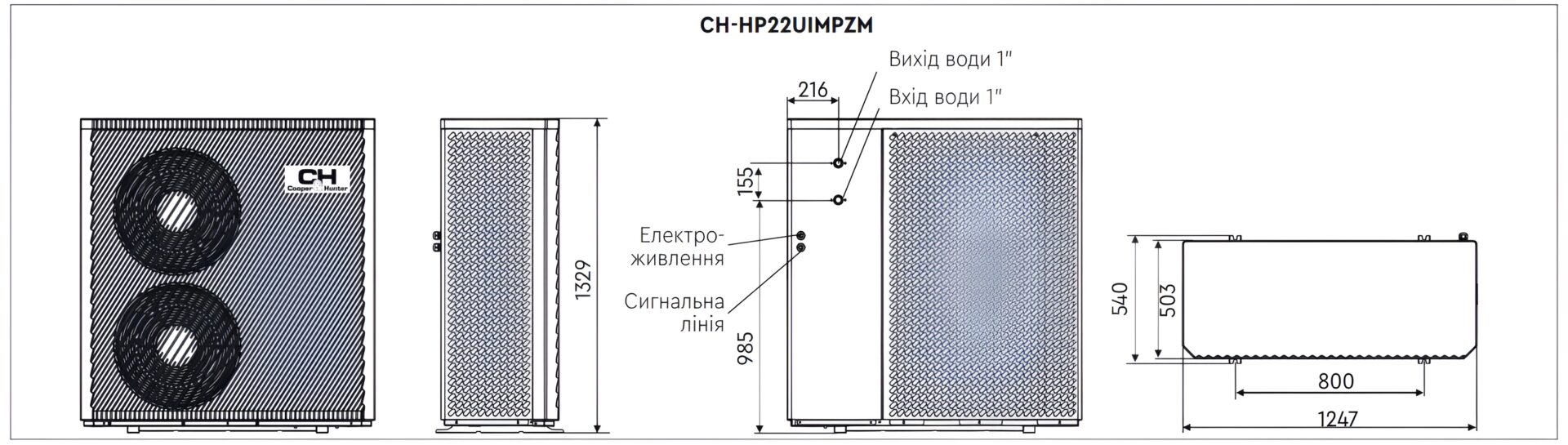 CH-HP09UIMPZK ECOPOWER размеры