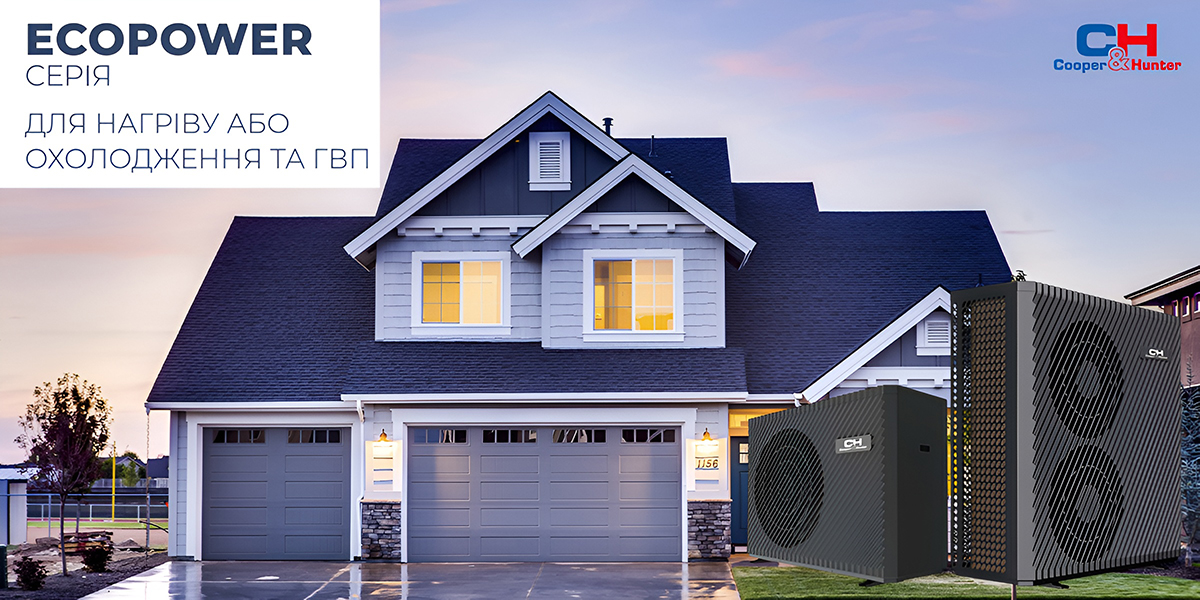 тепловые насосы ecopower