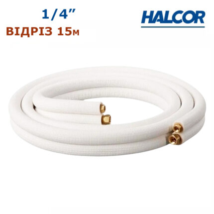 Мідна труба в ізоляції 1/4’’(6.35 мм) Halcor, Греція – відріз 15 м
