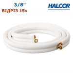 Мідна труба в ізоляції 3/8’’(9.52 мм) Halcor, Греція – відріз 15 м