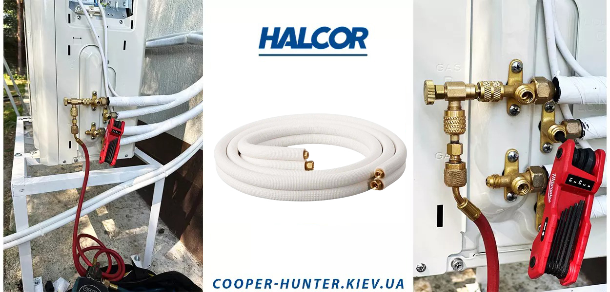 Мідна труба в ізоляції 3/8’’(9.52 мм) Halcor, Греція – відріз 15 м