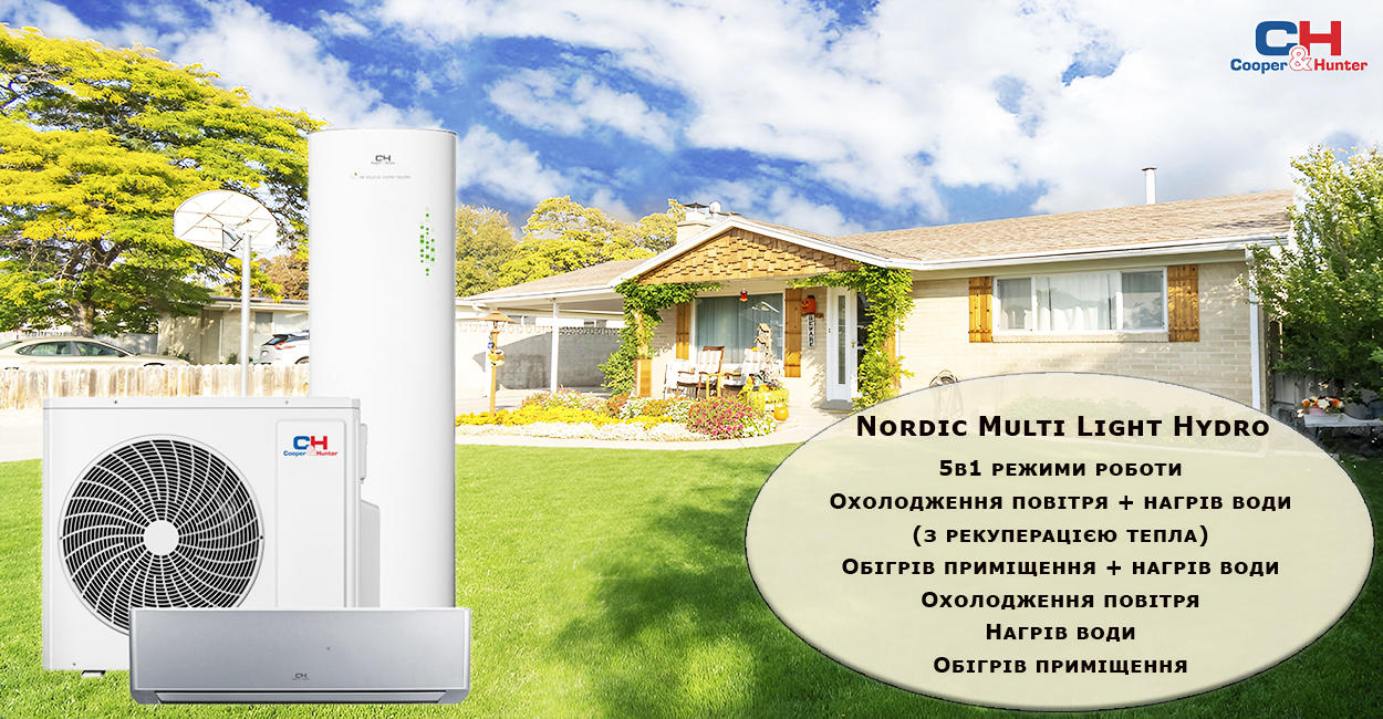 Nordic Multi Light Hydro