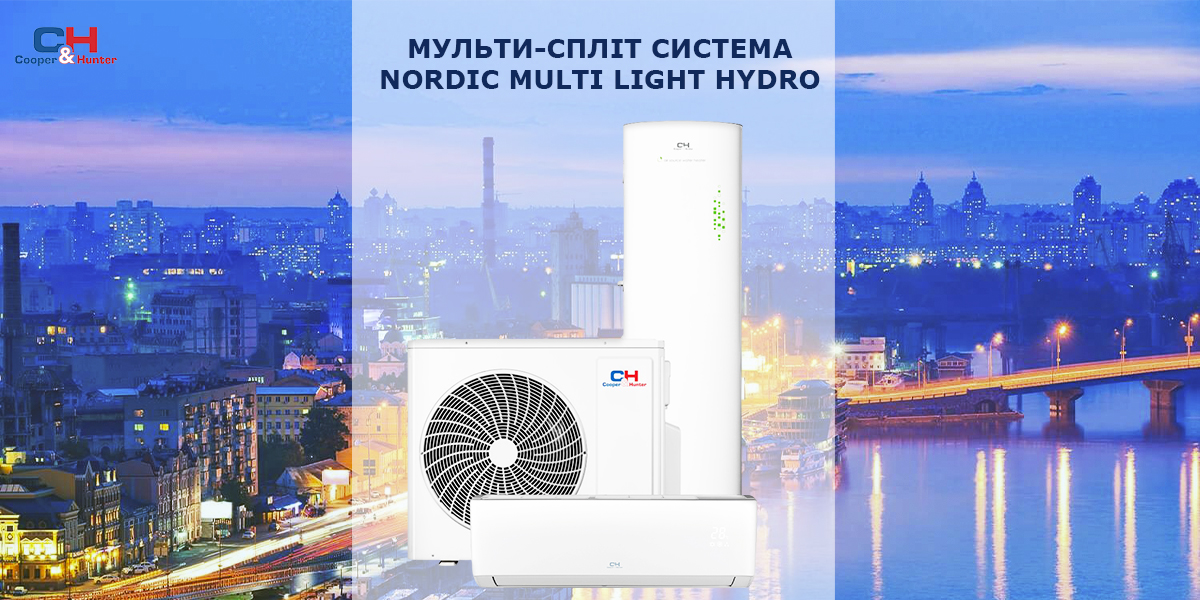 Cooper&Hunter Nordic Multi Light Hydro