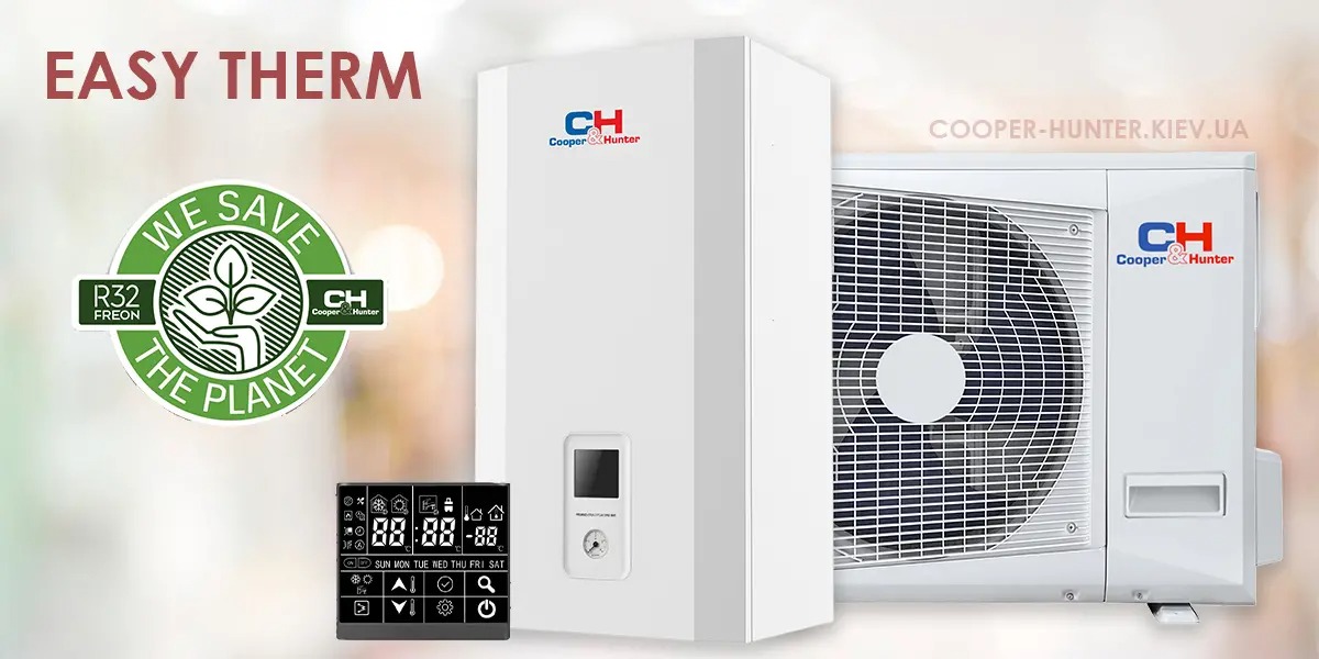 Тепловий насос EASY THERM