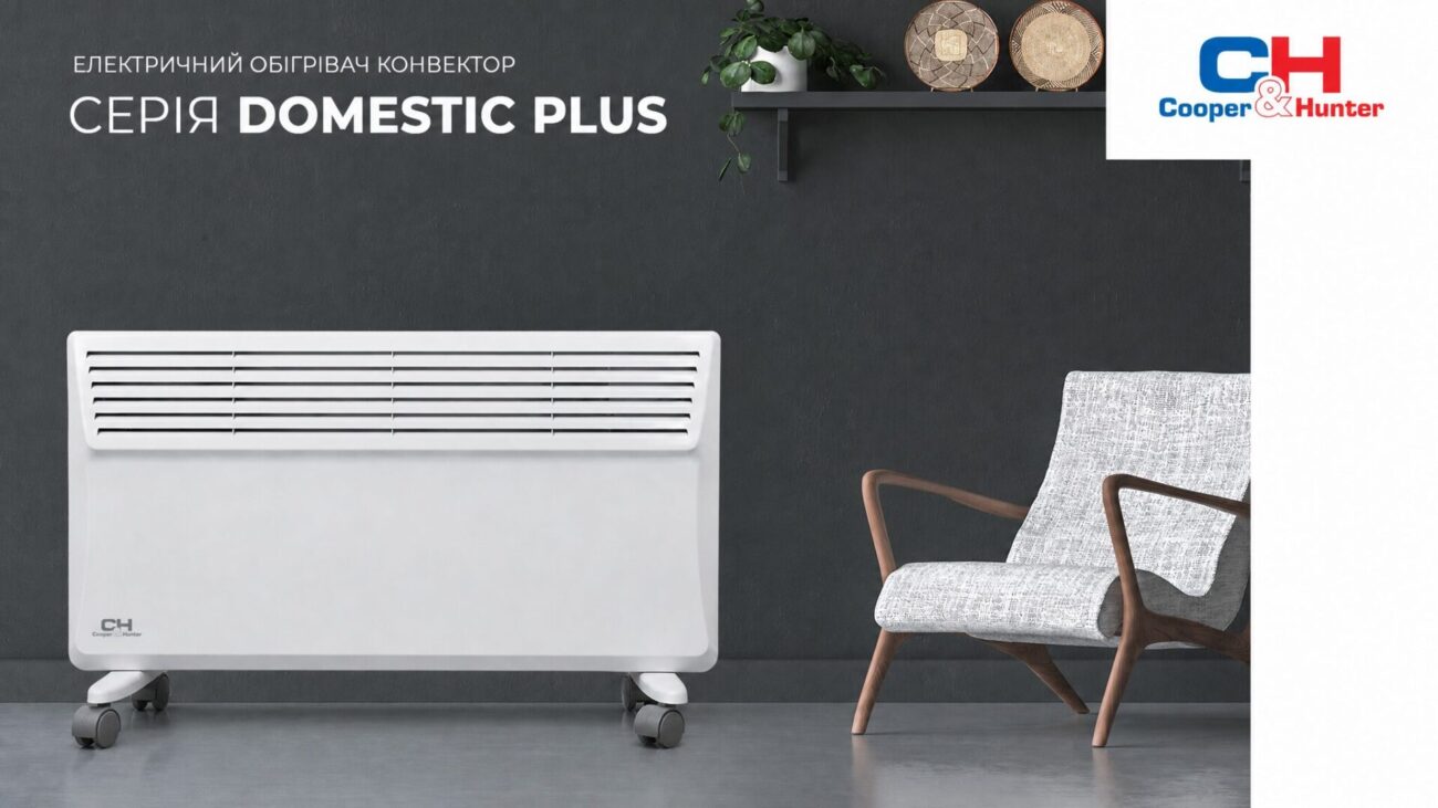Domestic Plus CH-2000 EC
