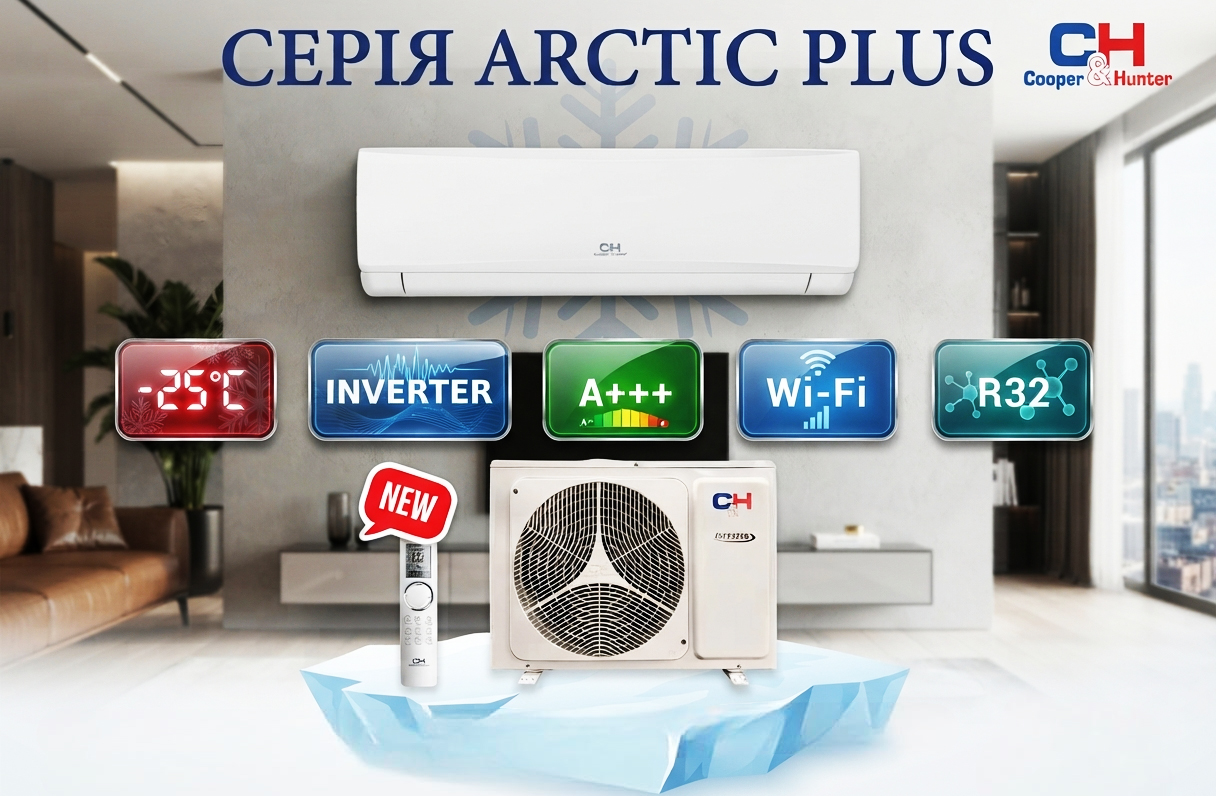 Кондиціонери Arctic Plus Cooper&Hunter